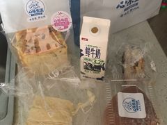 -心乐生活新鲜屋(星海广场店)