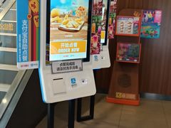 -汉堡王(北京通州领展店)