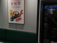 -姐弟俩土豆粉(丰乐路店)