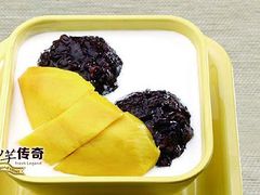 -仙芋传奇(黄山黎阳in巷店)