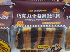 -味多美蛋糕(安定门店)