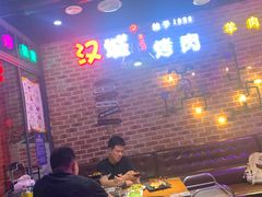 -汉城烧烤(西稍门劳动路店)