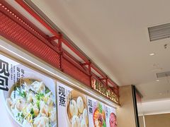 -阳阳中国饭(龙湖大兴天街)