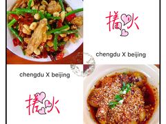 -搓火大都会(广安门总店)