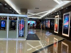 -UME影城(安贞DTS:X店)