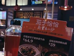 -茄子恰恰·新云南小炒(坪山益田店)