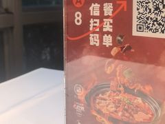 -巴蜀风月·聚会团建·生日宴(宝安店)