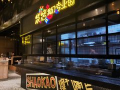 -嘎嘎鸭脑壳(驷马桥店)