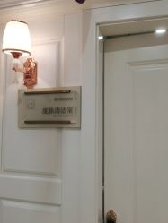 点击看大图 -伊丽莎白医疗美容