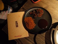 -毛辣果·酸(OHA复兴西路店)