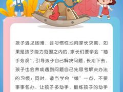 -美吉姆早教(咸阳中心)