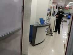 -中国建设银行(上海福州路支行)