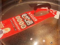 -山河屯铁锅炖(哈西站店)