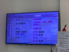 -北京观赏动物医院·24小时大型综合·猫专科·异宠专科