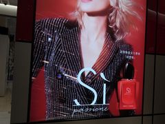 -新世界大丸百货