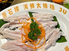 -居石捞·潮汕卤水火锅(华山店)