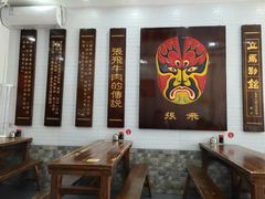 -张飞牛肉(观前街店)