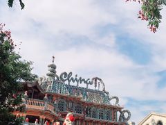 景点-瓷房子
