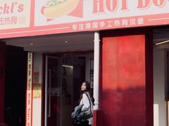 门面-Eckl’s爱氏热狗(猫街店)