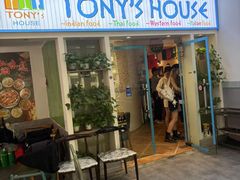 -Tony's House
