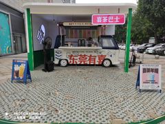 门面-喜茶(东莞汇一城店)