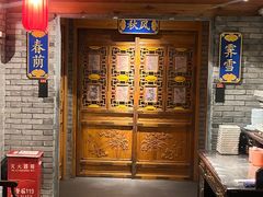 -北平楼·烤鸭·北京菜(牡丹园店)