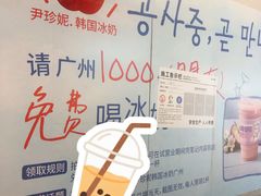 -时尚天河商业广场