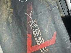 -剧狐剧本杀·月球探案馆(人民广场1号店)