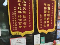 -中科优视医学研究院·验光配镜·近视防控