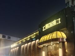 -粗茶淡饭·汉口公馆(循礼门店)