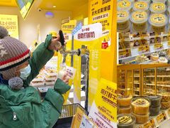 -赵小璐快乐甜品蛋糕(平安路店)