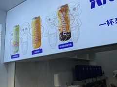 -新加坡斯味洛·鲜奶茶(石牌东店)
