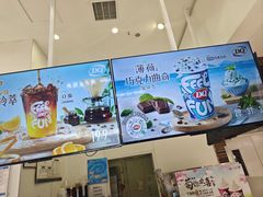 -DQ·蛋糕·冰淇淋(鸿坤店)