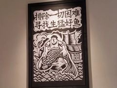 -太二酸菜鱼(深圳龙华天虹购物中心店)