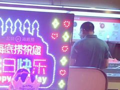 -海底捞火锅(关山保利店)