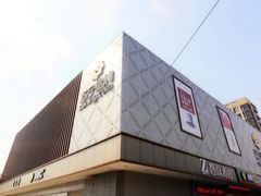 -Zsmart智尚酒店(上海轻纺市场定边路地铁站店)