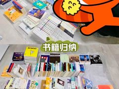 -骆驼日式搬家收纳整理