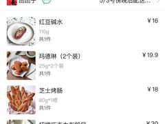 -tuan woodfire kitchen(锦绣坊店)
