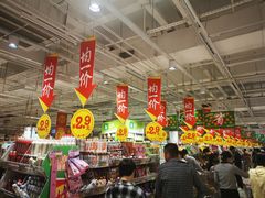 -大润发(番禺店)