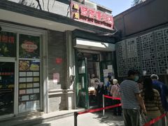 -天泽祥·鼓楼馒头(鼓楼店)