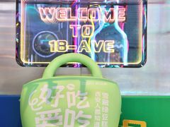 -御品轩(汉神购物广场店)
