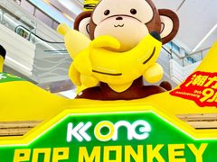 -KK ONE(京基滨河时代店)