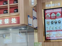 -锡笼记·无锡小笼(大润发店)