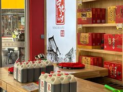 -益源庆