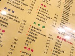 菜单-番茄屋葡式美食(总店)