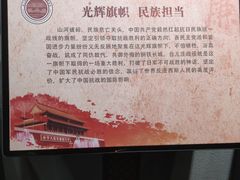 -台儿庄大战纪念馆