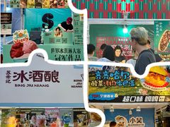 -上海长风大悦城