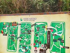 -呀路古热带植物园