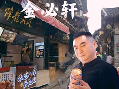 门面-金必轩(青岩店)