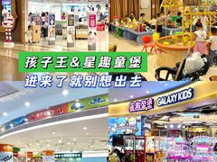 -深圳龙华星河COCO City(民治店)